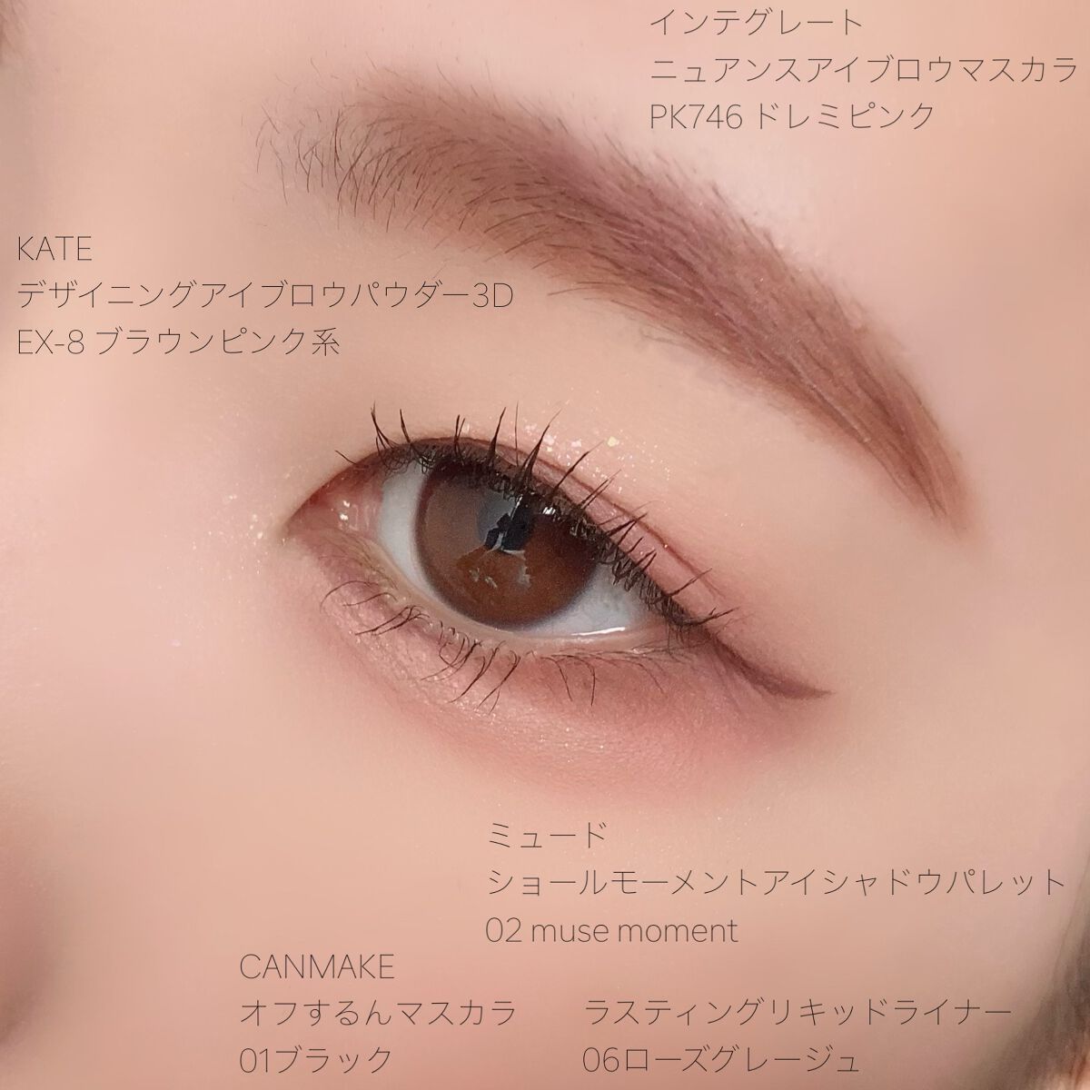 ラスティングリキッドライナー/キャンメイク/リキッドアイライナーを使ったクチコミ(5枚目)