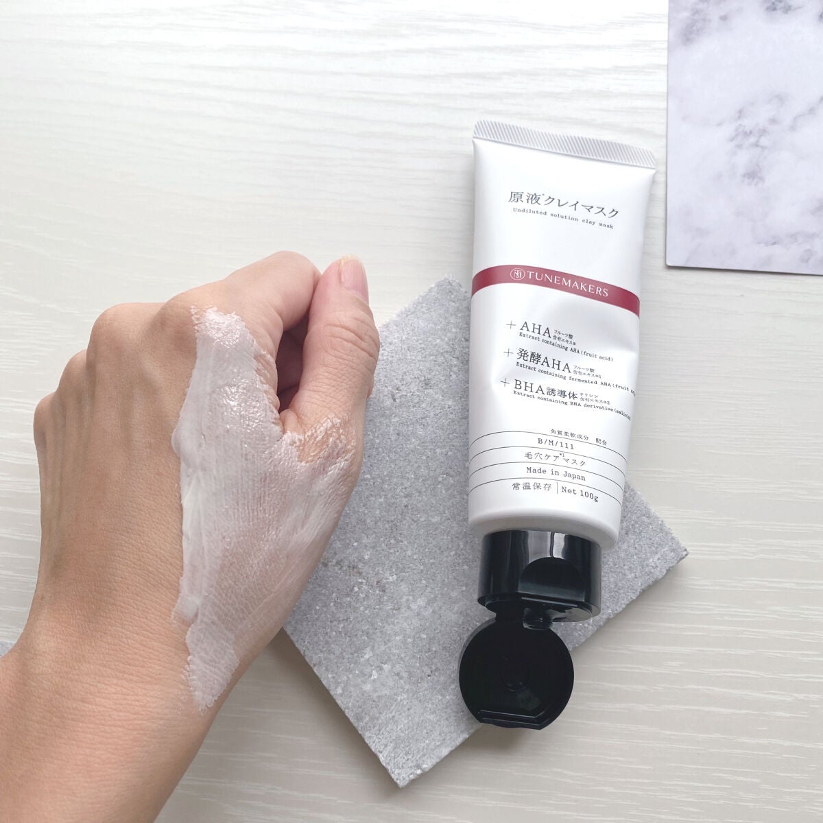 原液クレイマスク/TUNEMAKERS/洗い流すパック・マスクを使ったクチコミ(3枚目)