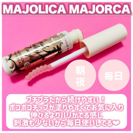 ラッシュアディクト アイラッシュコンディショニングセラム/soaddicted/まつげ美容液を使ったクチコミ(4枚目)