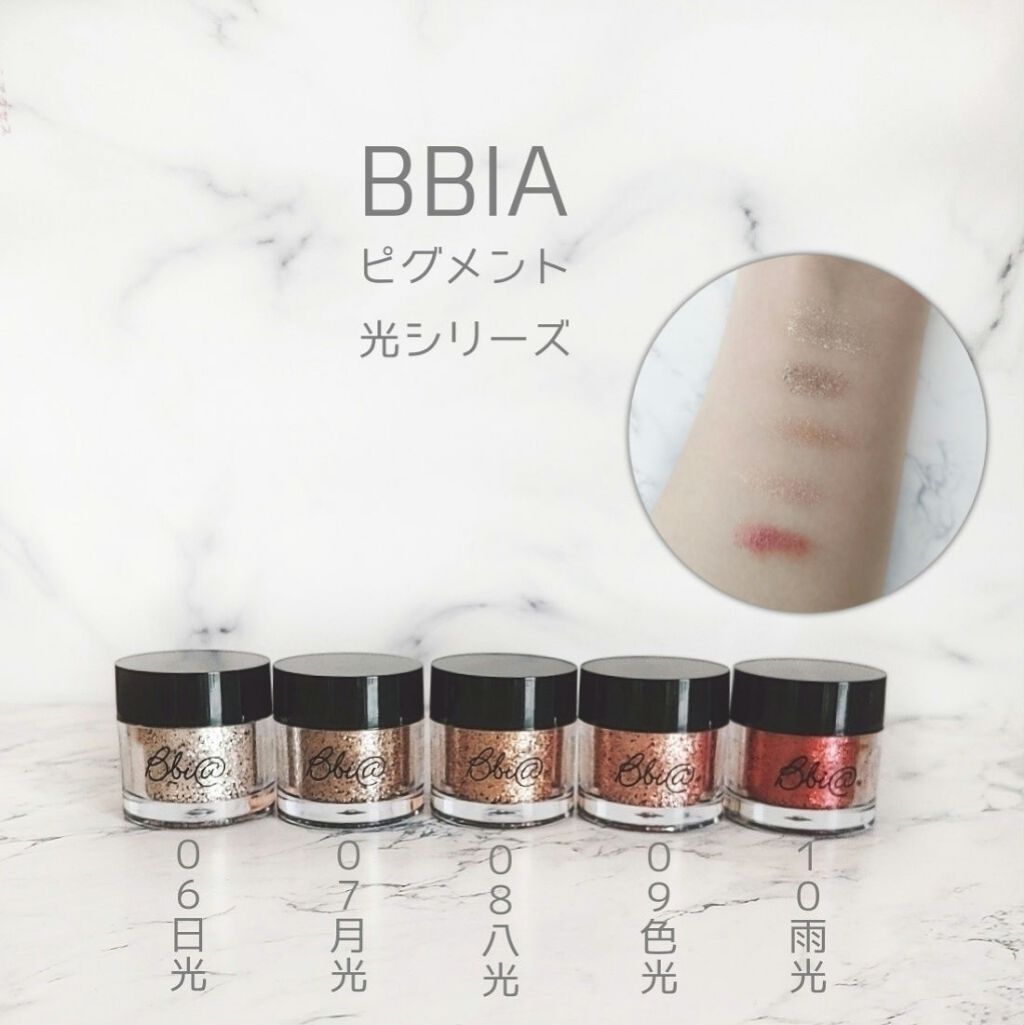 ピグメント/BBIA/アイシャドウパレットを使ったクチコミ（1枚目）