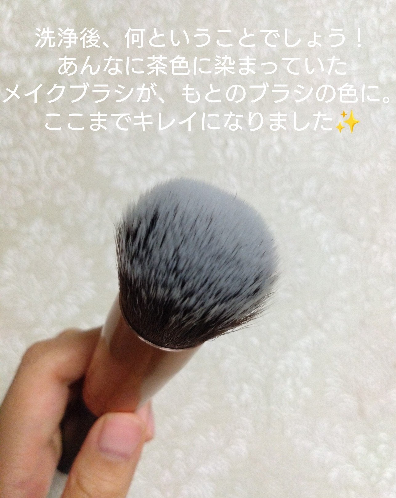 Hello kitty メイクブラシクリーナー/DAISO/その他化粧小物を使ったクチコミ(4枚目)