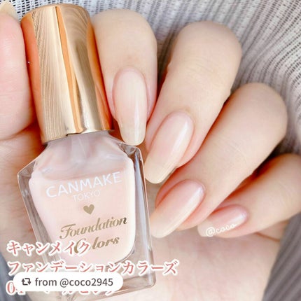 ファンデーションカラーズ/キャンメイク/マニキュアを使ったクチコミ(2枚目)