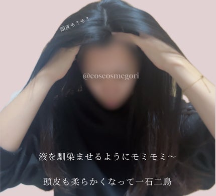 頭皮保湿ローション/キュレル/頭皮ローションを使ったクチコミ(4枚目)