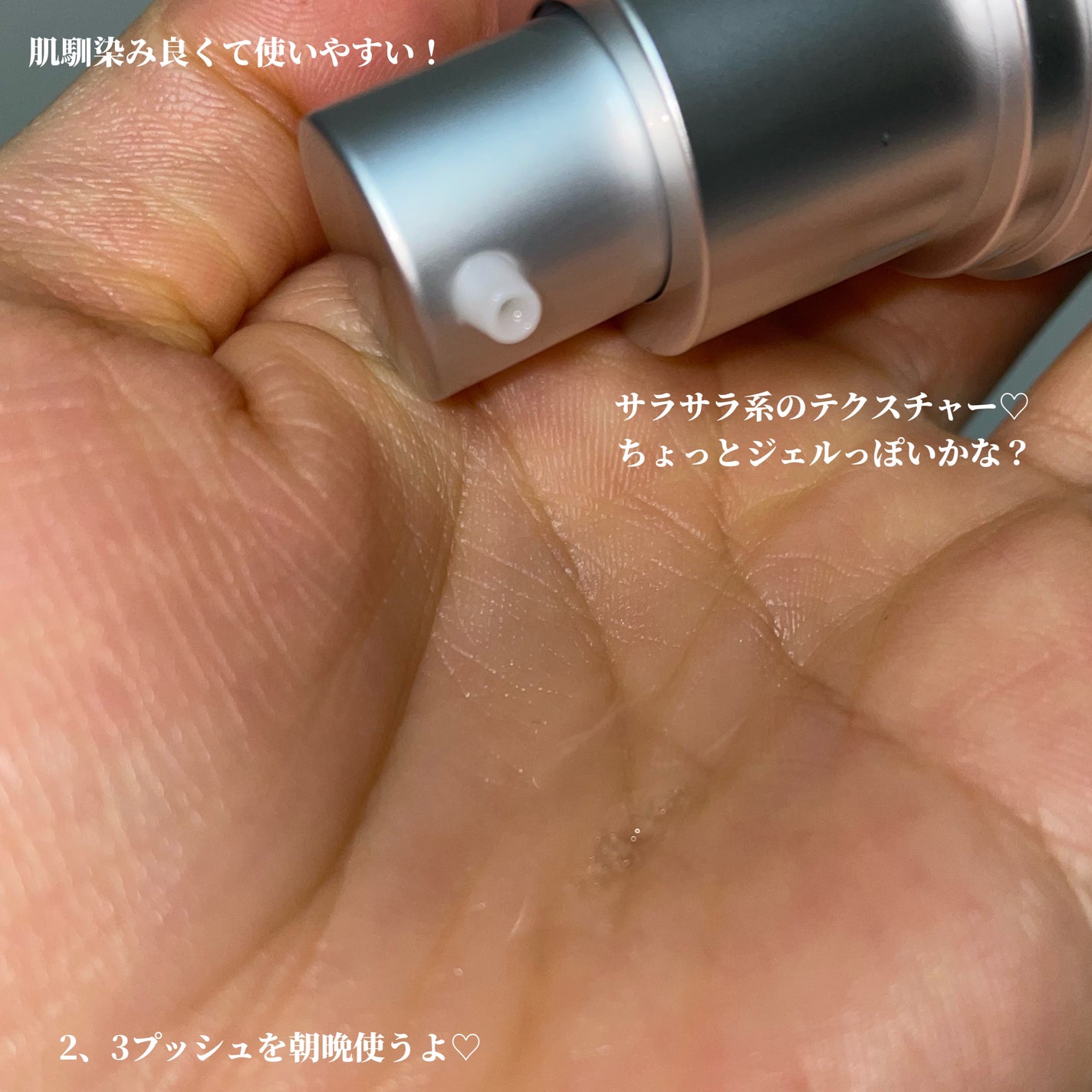 Cリンクエッセンス/ビューティフルスキン/美容液を使ったクチコミ(3枚目)