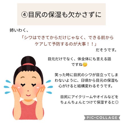 ぴよ on LIPS 「姉に言われてきたお肌への対策方法✊🏻NG行動がある方は注意かも..」(5枚目)