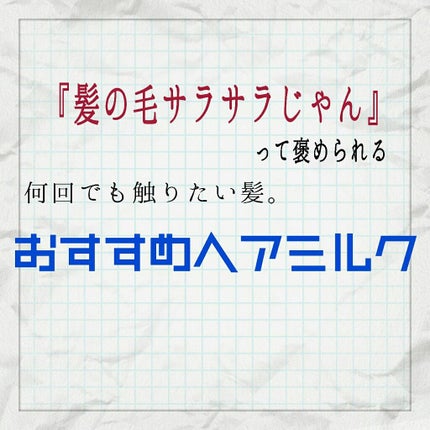パーフェクトビューティ モイストダイアン エクストラダメージリペア シャンプー/トリートメント/ダイアン/市販シャンプーを使ったクチコミ(1枚目)