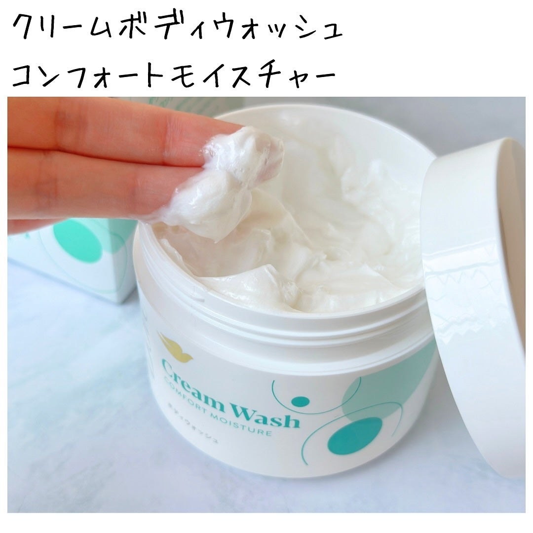 ダヴ クリームボディウォッシュ コンフォートモイスチャー/ダヴ/ボディソープを使ったクチコミ(2枚目)