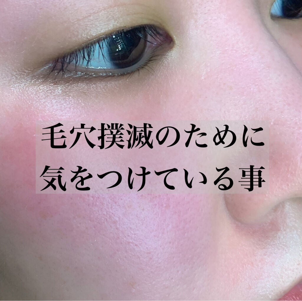 リポスフェリック ビタミンC(リポソーム ビタミンC)/Lypo-Spheric/美容サプリメントを使ったクチコミ(1枚目)