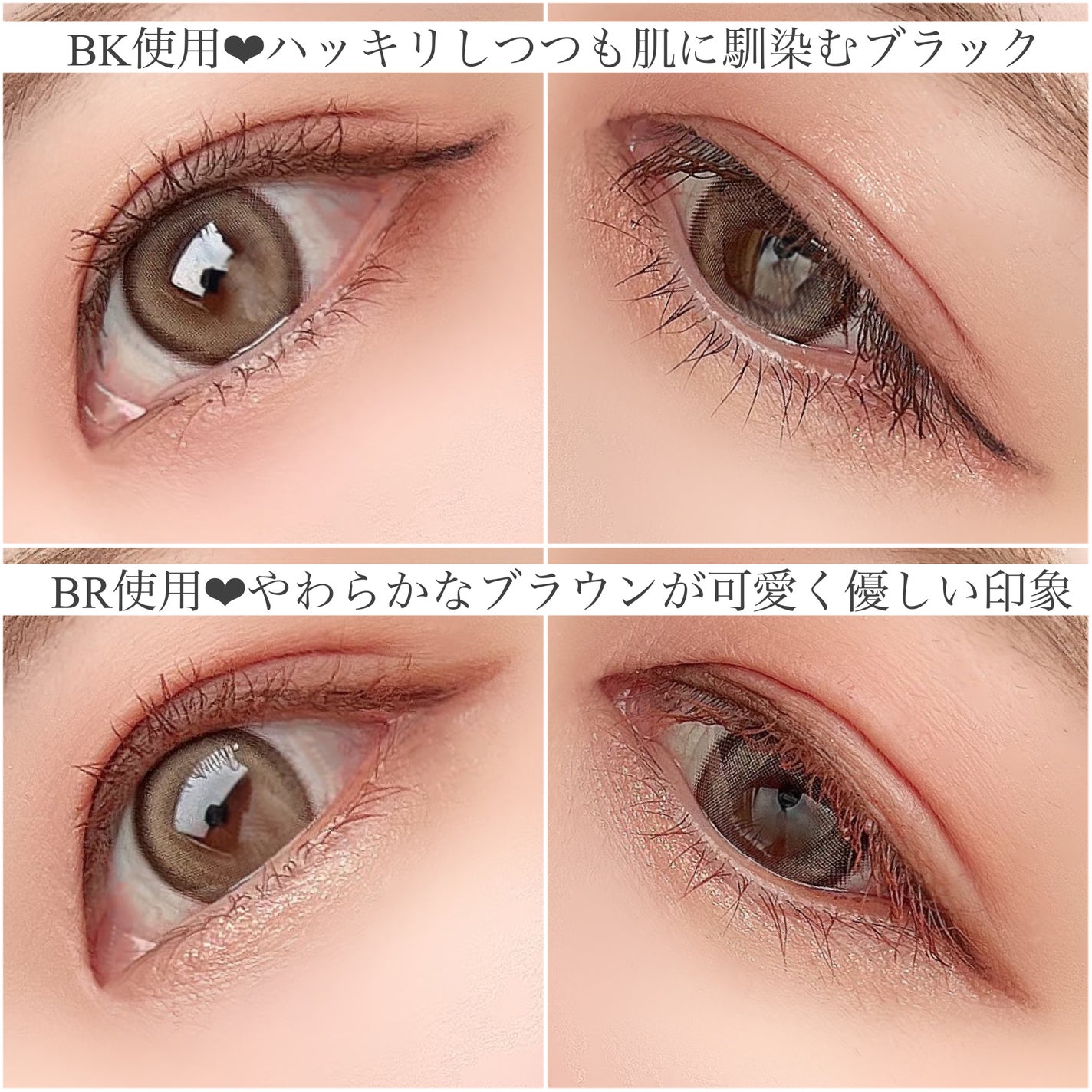 ペンシルアイライナーex/パラドゥ/ペンシルアイライナーを使ったクチコミ(3枚目)