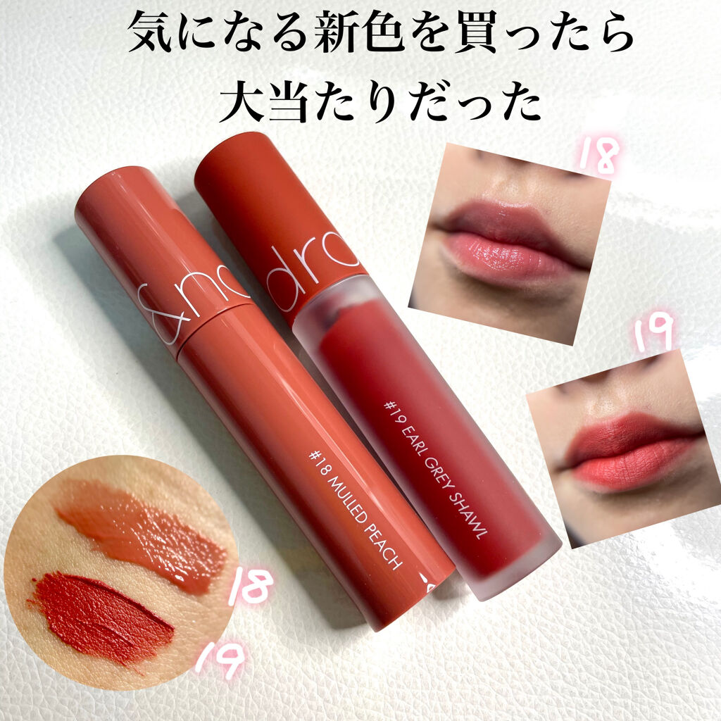 ジューシーラスティングティント/rom&nd/リップティントを使ったクチコミ（1枚目）