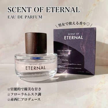 SCENT OF ETERNALオードパルファム/SCENT OF ETERNAL/香水(レディース)を使ったクチコミ（1枚目）