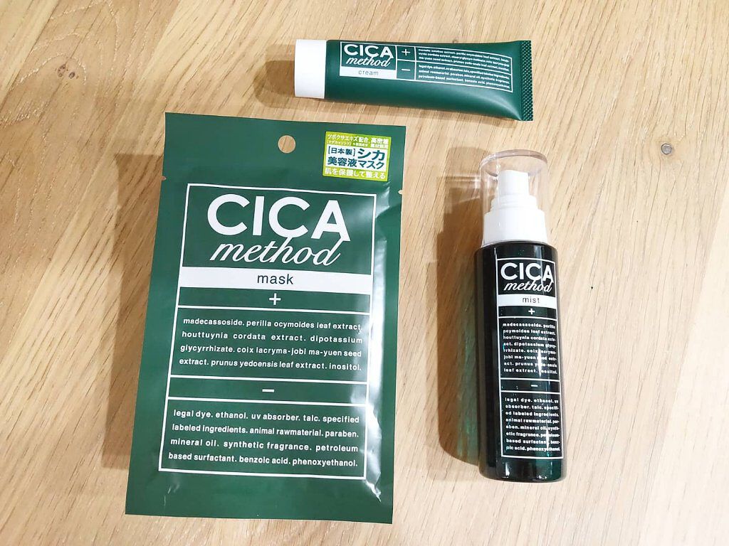 シカ メソッド クリーム/コジット/フェイスクリームを使ったクチコミ（2枚目）