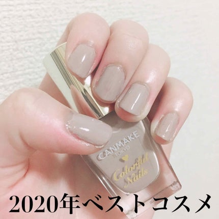カラフルネイルズ/キャンメイク/マニキュアを使ったクチコミ(1枚目)
