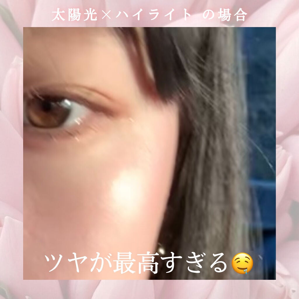 パールグロウハイライト/CEZANNE/パウダーハイライトを使ったクチコミ(5枚目)