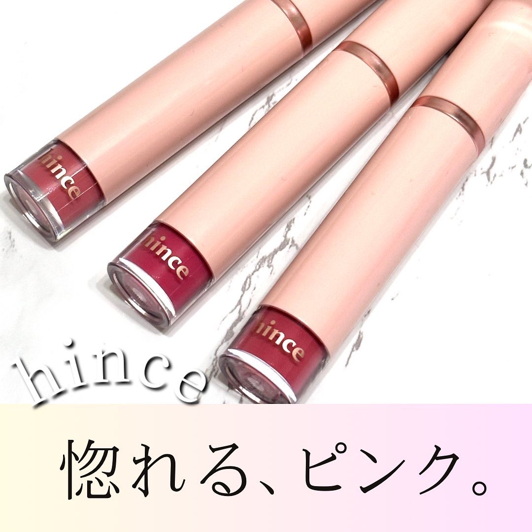 ムードインハンサーウォーターリキッドグロウ/hince/口紅を使ったクチコミ（1枚目）