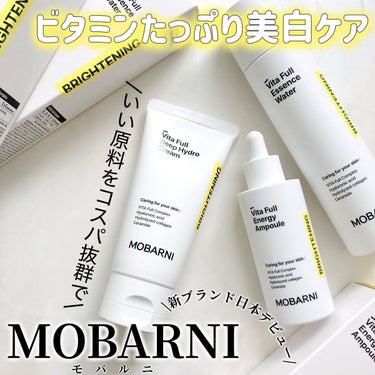 MOBARNI ビタフルエネルギーアンプルのクチコミ「＼注目の新ブランド日本上陸／
▷MOBARNI
⚪︎VITA Full Essence Wat.....」（1枚目）