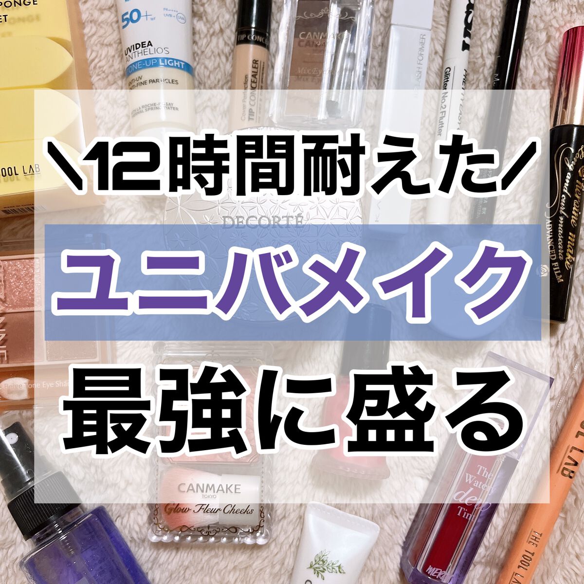 ボリューム&カールマスカラ アドバンストフィルム/ヒロインメイク/マスカラを使ったクチコミ(1枚目)