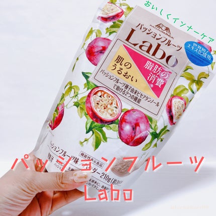 パッションフルーツLaboパウダー/森永製菓/食品を使ったクチコミ(1枚目)