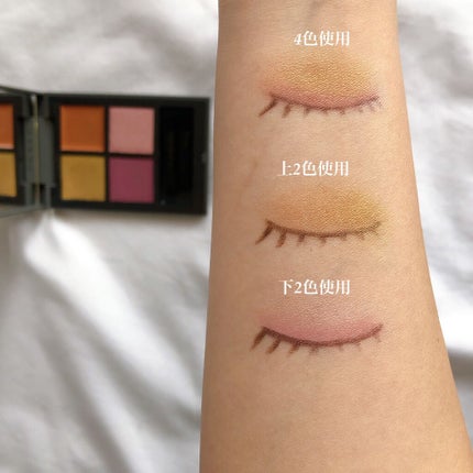 ディメンショナルビジョンアイパレット/THREE/アイシャドウパレットを使ったクチコミ(4枚目)