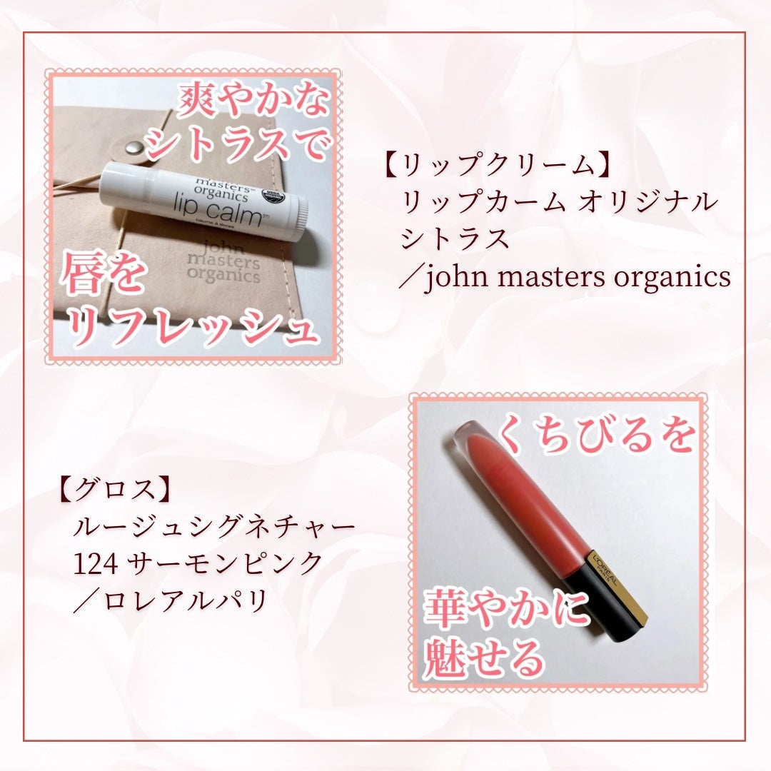 ルージュシグネチャー /ロレアル パリ/リップグロスを使ったクチコミ(7枚目)