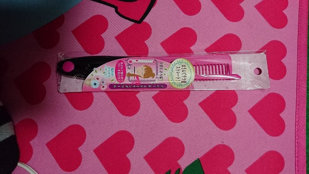 はさんでサラ髪ストレート！ ブロー＆スタイリングコーム/セイワ・プロ/ヘアコームを使ったクチコミ（1枚目）