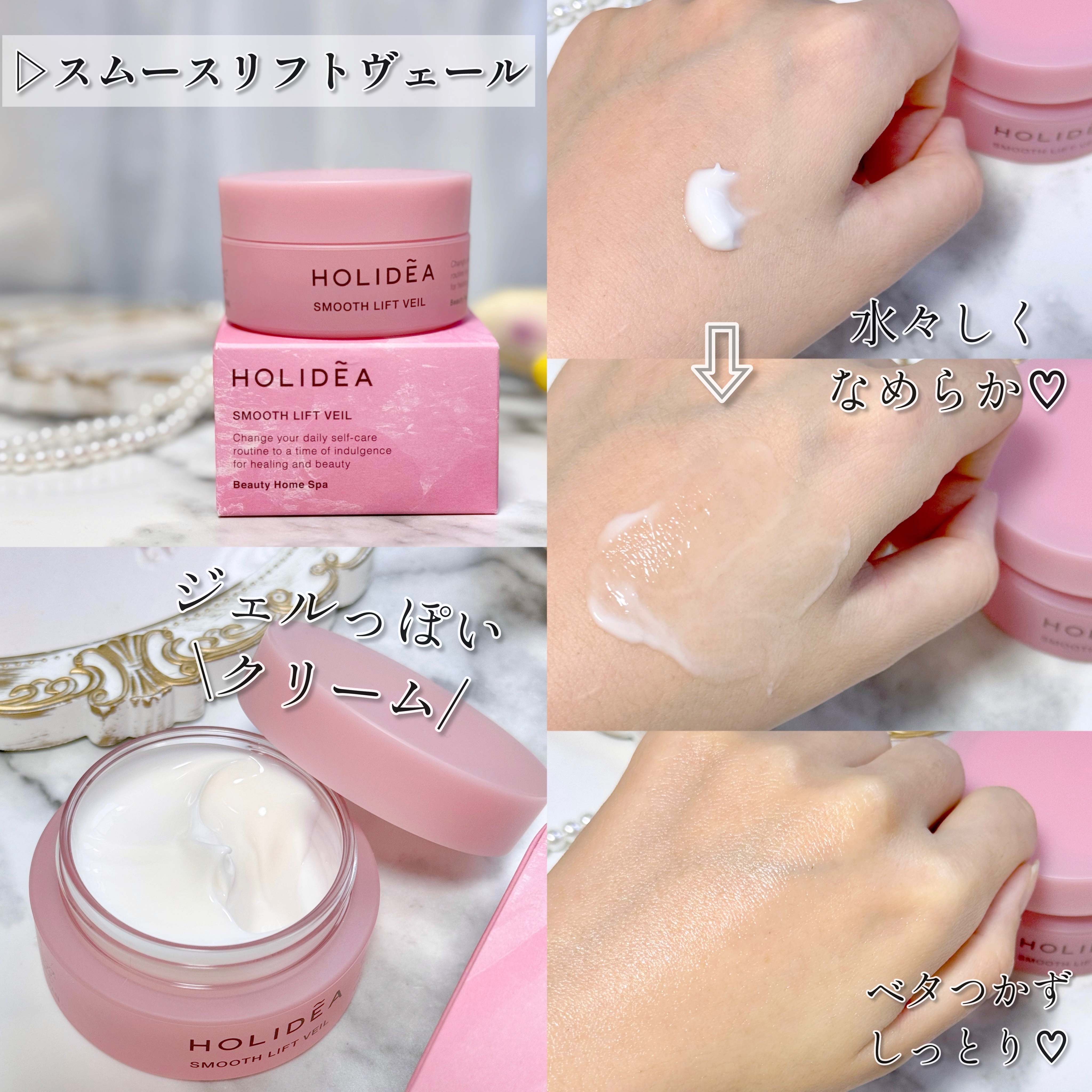 ホリーディア モイストディープアクア/HOLIDEA/化粧水を使ったクチコミ（3枚目）