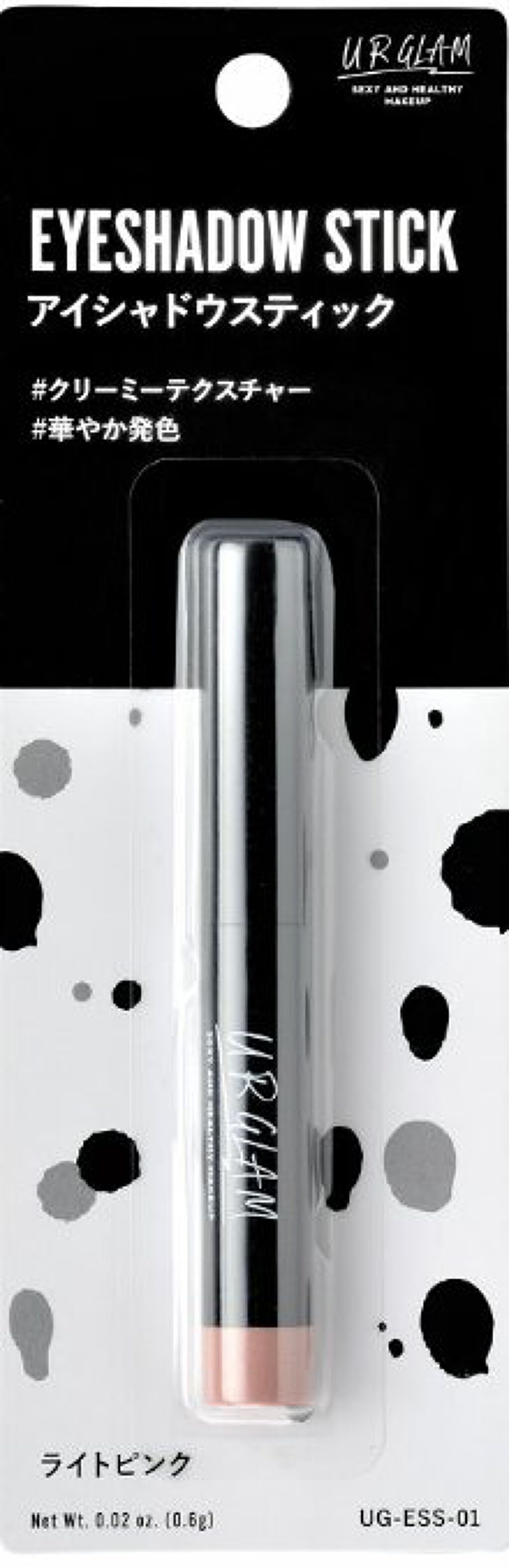 UR GLAM BLOOMING EYE COLOR PALETTE/U R GLAM/アイシャドウパレットを使ったクチコミ(6枚目)