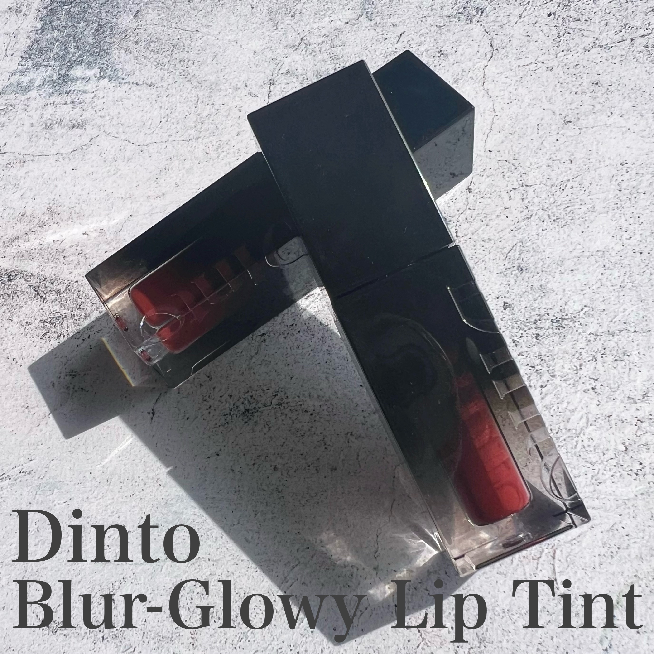 ブラーグロイリップティント/Dinto/リップティントを使ったクチコミ（1枚目）