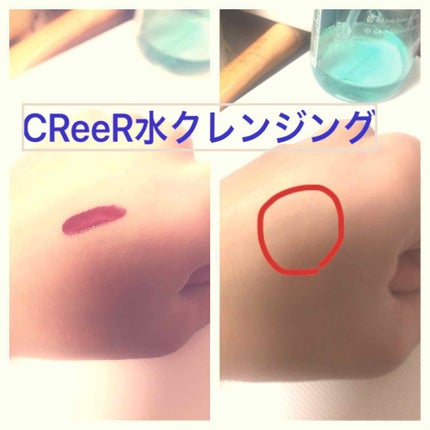 fresh_cosme_4x2 on LIPS 「今回は、RIMMELの「プロボカリプスリップカラー401番」と..」(4枚目)