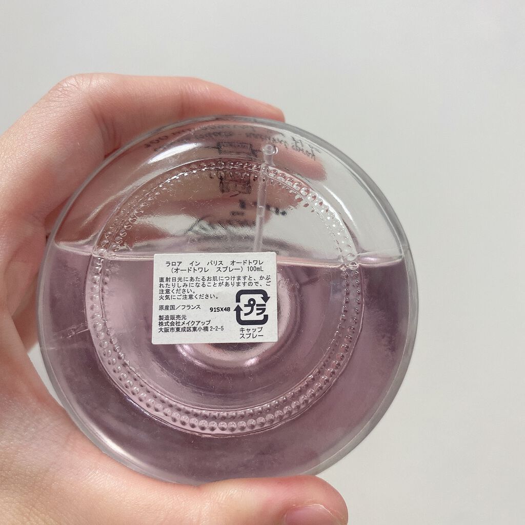 ラロアインパリス EDT/ヴィアパリス/香水(レディース)を使ったクチコミ(3枚目)