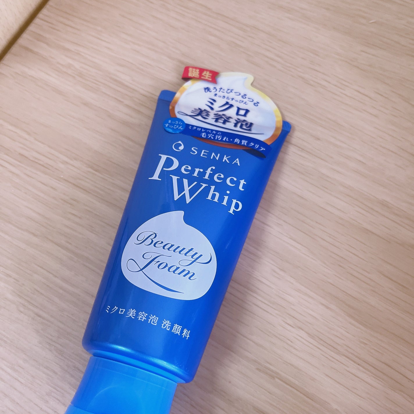 パーフェクトホイップa/SENKA(専科)/洗顔フォームを使ったクチコミ(1枚目)