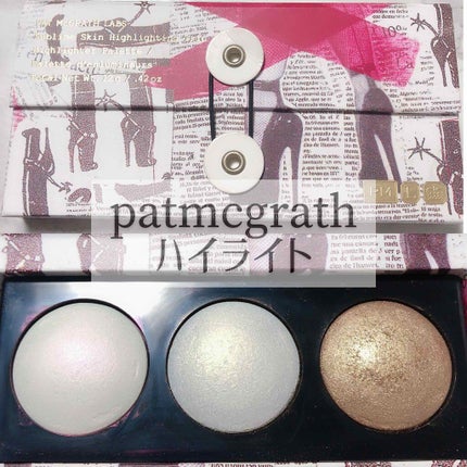 未使用 PAT McGRATH パットマクグラス ハイライト トリオ 試してみた】SKIN FETISH: SUBLIME SKIN HIGHLIGHTING TRIO PAT