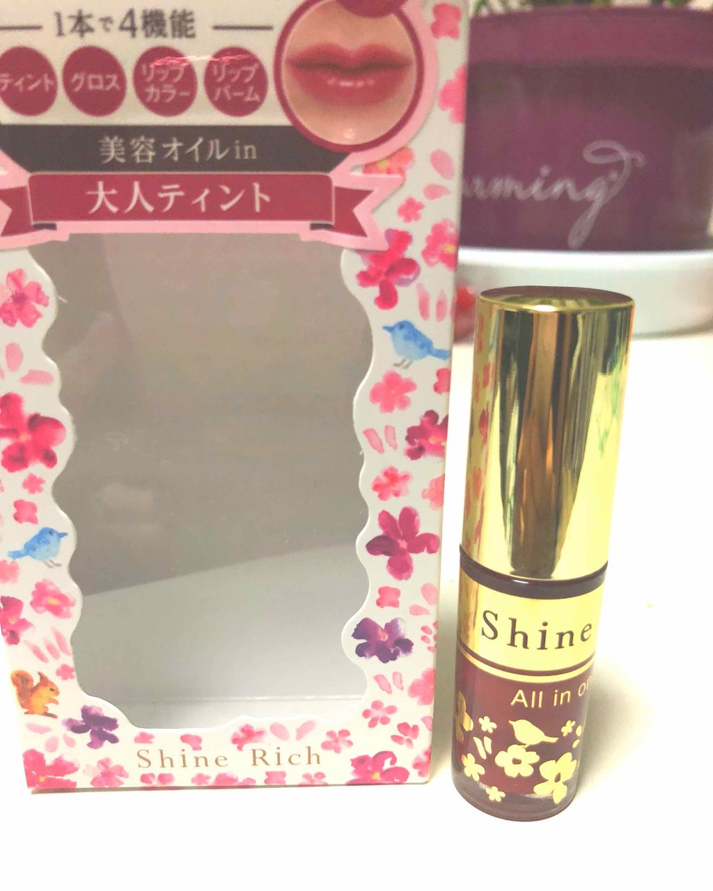 オールインワンティント/シャインリッチ/リップティントを使ったクチコミ（1枚目）