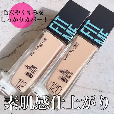 フィットミー リキッドファンデーション R/MAYBELLINE NEW YORK/リキッドファンデーションを使ったクチコミ（1枚目）