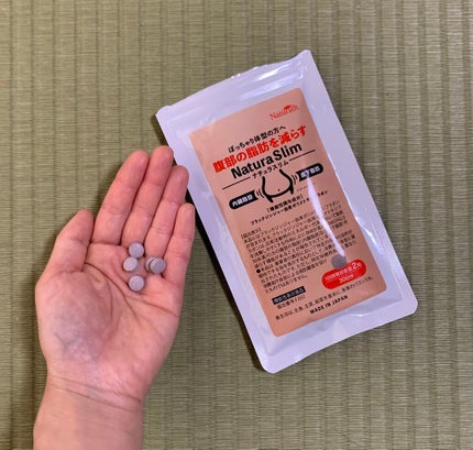 ナチュラスリム/ナチュラス/ボディサプリメントを使ったクチコミ(2枚目)