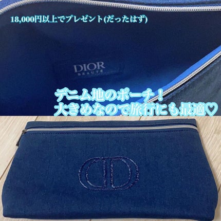 カプチュール トータル インテンシブ エッセンス ローション/Dior/化粧水を使ったクチコミ(3枚目)