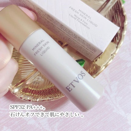 ミネラルフレッシュスキンリキッド/エトヴォス/リキッドファンデーションを使ったクチコミ(5枚目)