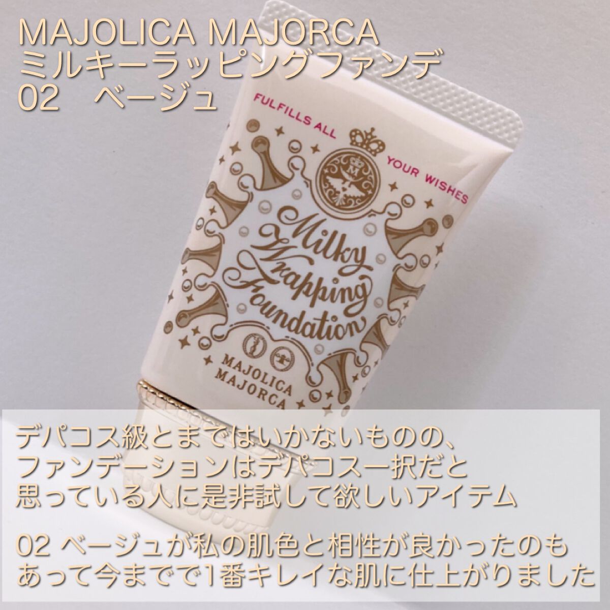 ロング＆カールマスカラ アドバンストフィルム/ヒロインメイク/マスカラを使ったクチコミ（2枚目）