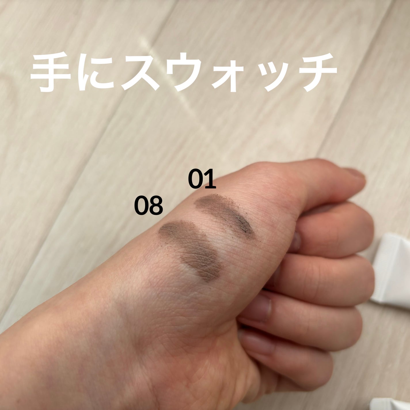 ハンオールブロウカラ/rom&nd/眉マスカラを使ったクチコミ(4枚目)