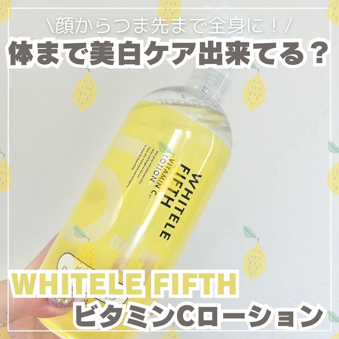 ビタミンCローション/WHITELE FIFTH/ミスト状化粧水を使ったクチコミ（1枚目）