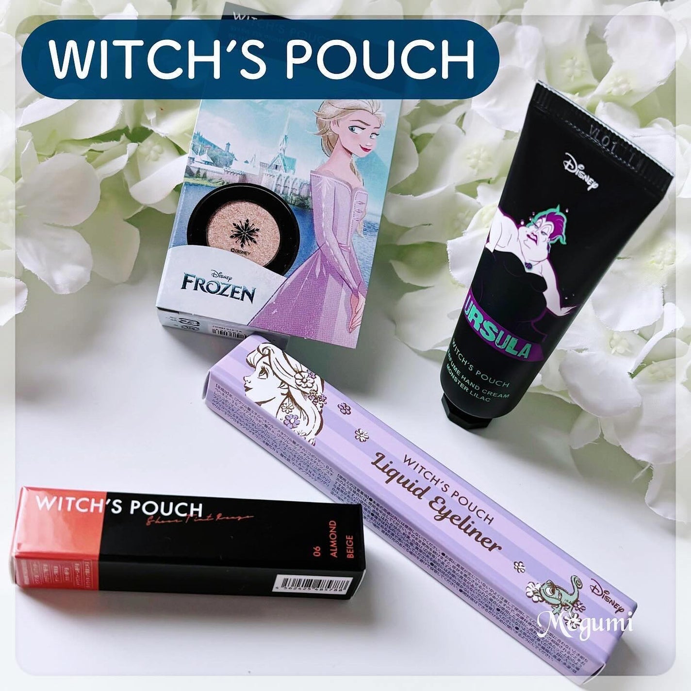 シアーティントルージュ/Witch's Pouch/リップティントを使ったクチコミ(4枚目)