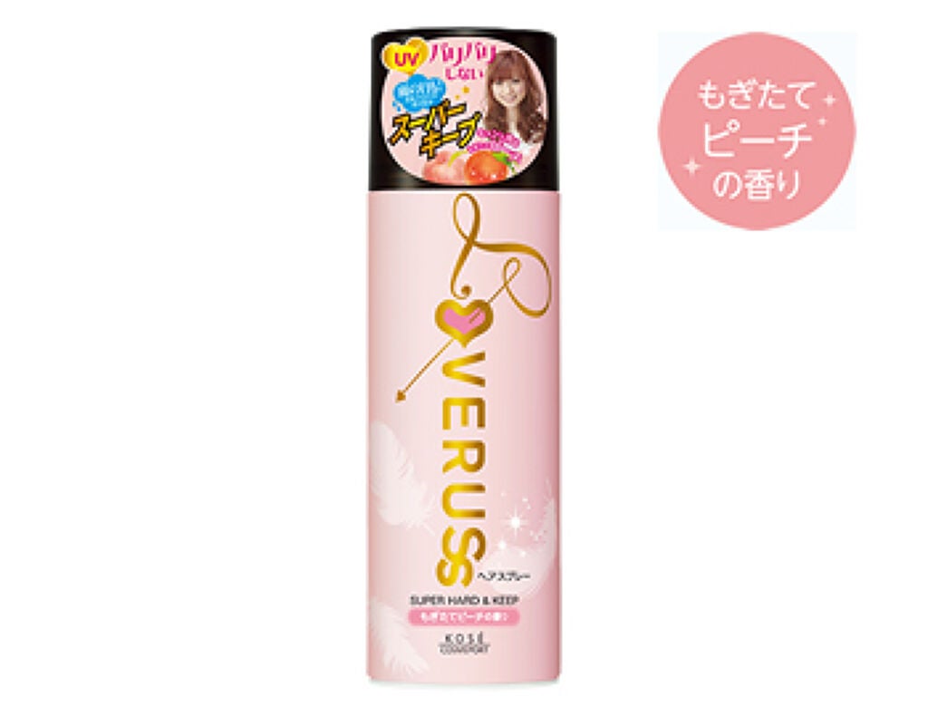 ラブラス パワフルホールド ヘアスプレー コーセーコスメポート