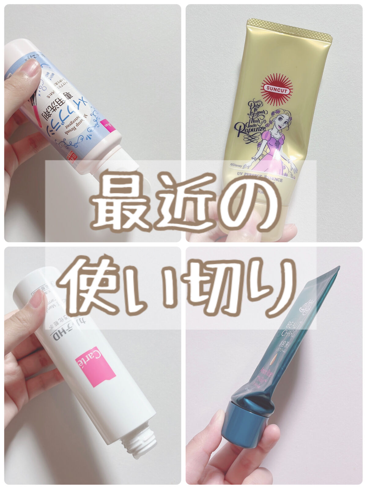 メイクブラシ専用洗剤/DAISO/その他化粧小物を使ったクチコミ（1枚目）