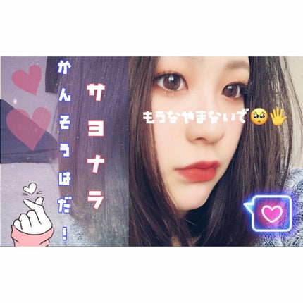乾燥肌のための美容液洗顔料〈クッション泡〉/SOFINA/洗顔フォームを使ったクチコミ(1枚目)