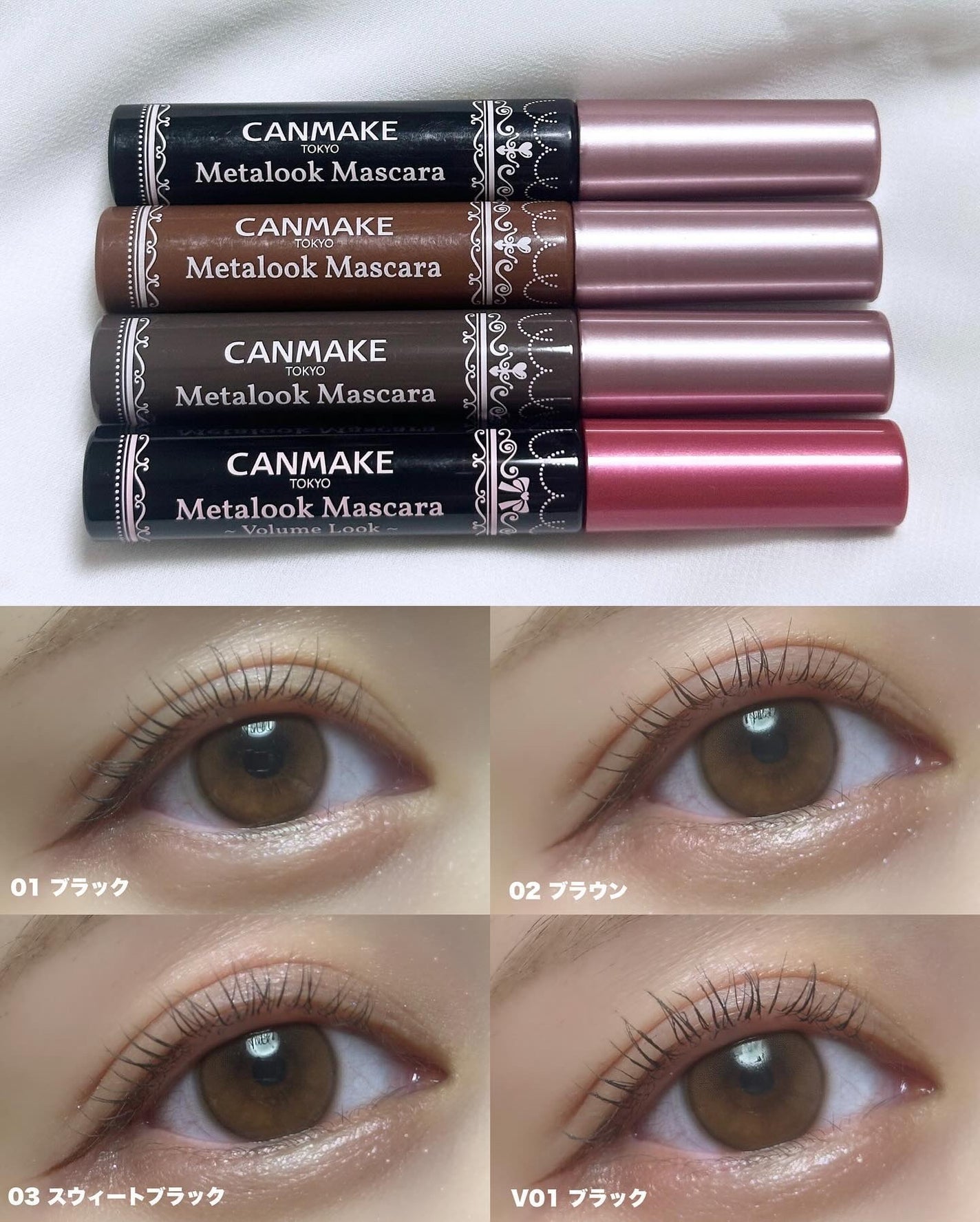 メタルックマスカラ/キャンメイク/マスカラを使ったクチコミ(4枚目)