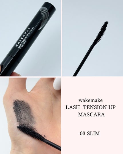 ラッシュテンションアップマスカラ/wakemake/マスカラを使ったクチコミ(5枚目)