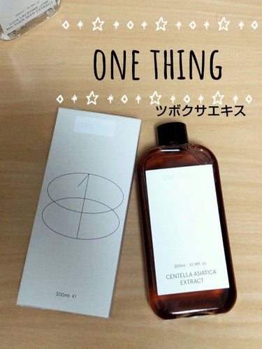 ツボクサ化粧水/ONE THING/化粧水を使ったクチコミ（1枚目）