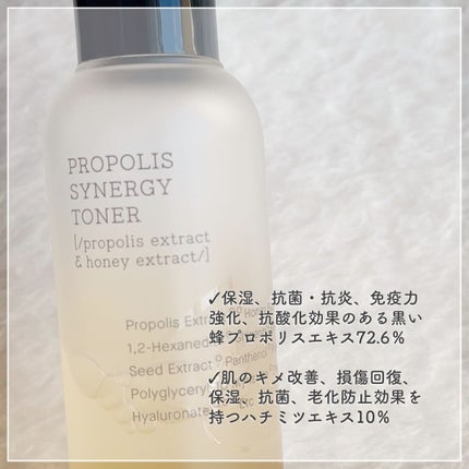 フルフィットプロポリスシナジートナー/COSRX/化粧水を使ったクチコミ(2枚目)