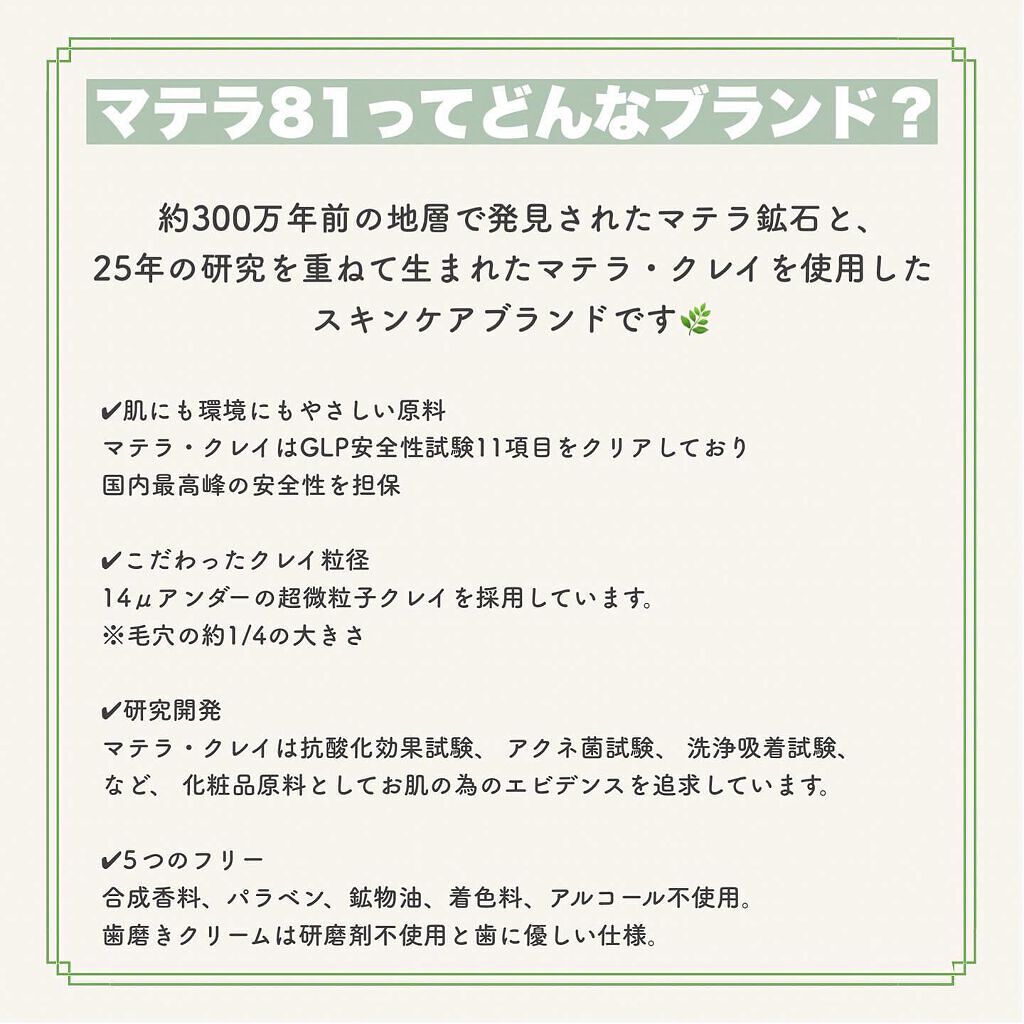 AKOðãã©ãã100 on LIPS ãðððððððððåºäŒããŠæ¬åœã«è¯ãã£ãã³ã¹ã¡ãã©ã³ãð¿@ma..ãïŒ7æç®ïŒ