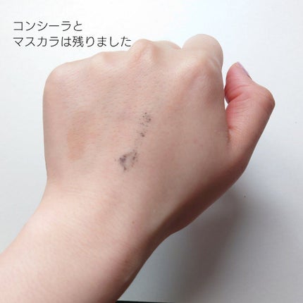 弱酸性クレンジングジェルフォーム/Dr.G/洗顔フォームを使ったクチコミ(4枚目)